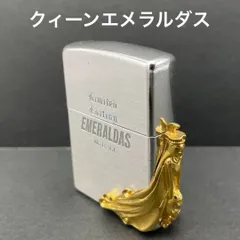 2025年最新】EMERALDASの人気アイテム - メルカリ