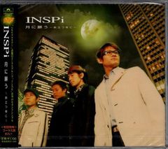 新品CD／未開封品 『月に願う～旅立つ夜に～／INSPi』　M_R0254