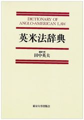 英語語法の征服 (改訂版) 綿貫陽著 - メルカリ