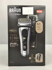 2023年最新】braun シェーバー 電源コードの人気アイテム - メルカリ