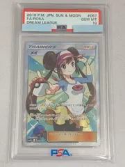 2025年最新】メイsr psa10の人気アイテム - メルカリ