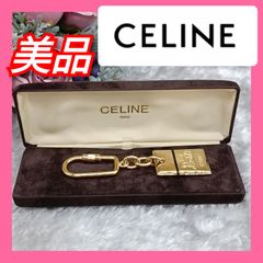 《 CELINE 》　★美品★　セリーヌ　キーホルダー　チャーム　キーリング　ゴールド　馬車　ケース付　ユニセックス　送料無料・匿名配送・最短即日発送いたします！　715