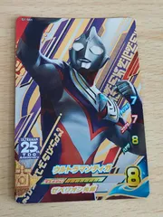 ウルトラマン フュージョンファイトCP·GR·SR 10枚セット ウルトラマン フュージョンファイト 10枚セット まとめ売り