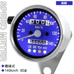 2026年最新】dトラッカー メーターの人気アイテム - メルカリ