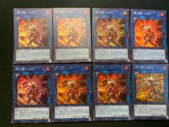 遊戯王　閃刀姫　カガリ　8枚SET
