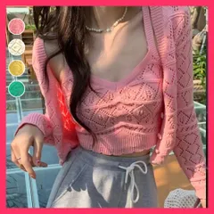 【スタッフおすすめ！】 ニットカーディガンキャミソール2点セット クロシェ編みニット/大人ニットセーター/透かしニット 長袖 ショート丈 ニットトップス レディース おすすめ おしゃれ　かわいい　人気 21SHANGYI-057