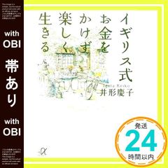 Item thumbnail for item 5393f0fb-15ad-4919-b768-917d541e4248