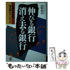 2025年最新】島野清志の人気アイテム - メルカリ