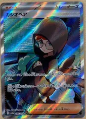 カシオペア　SR 美品　2枚 C-02 廃盤 帯付美品 2枚組CD「ゴールデン ベスト Pony Canyon