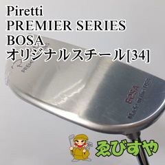 美品⭐︎ピレッティPiretti Premier Series BOSA Piretti ピレッティ パター ボーサ PN プレミアシリーズ Bosa