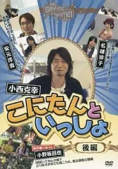 切り抜き◆小西克幸 144ページ(声優)【即購入OK♪】メルカリ出品中♪ 声優♡小西克幸さん切り抜き3枚 - メルカリ
