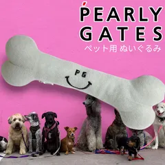 2025年最新】PEARLY GATES ペット用品の人気アイテム - メルカリ