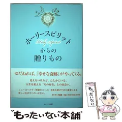 2024年最新】香咲_弥須子の人気アイテム - メルカリ