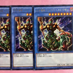2025年最新】仮面魔獣マスクド・ヘルレイザーの人気アイテム