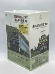 2023年最新】みんなの鉄道の人気アイテム - メルカリ