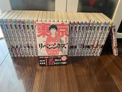 ALOHA様専用　東京リベンジャーズ全巻(最終巻だけなし)