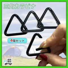 マックワンタープ　イエロー&カラビナ&ポール×2本ケースセット m18916904739_1.jpg?1724065684