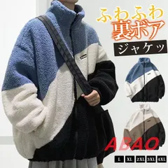 ジャケット メンズ コート アウター 裏ボア 暖かい ふわふわ もこもこ ボアジャケット フリース おしゃれ 部屋着 立ち襟 秋冬 冬 部屋着 出かける 男女兼用 xinhengc11