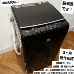 2025年最新】家電 セット 大阪の人気アイテム - メルカリ