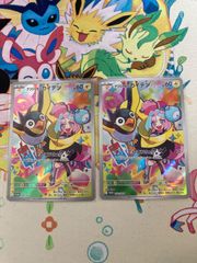 ポケモンカード サンダースex SAR 209/187 - メルカリ