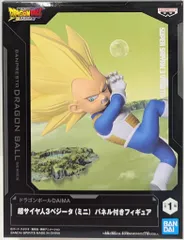 BANDAI SPIRITS パネル付きフィギュア ドラゴンボールDAIMA 超サイヤ人3ベジータ(ミニ)