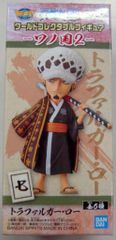 BANDAI SPIRITS WCF ワンピース ワノ国2 七 トラファルガー・ローのサムネイル