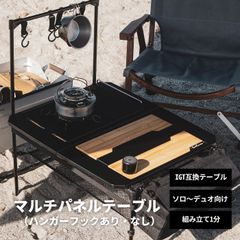 ChillCamping Shop - メルカリShops