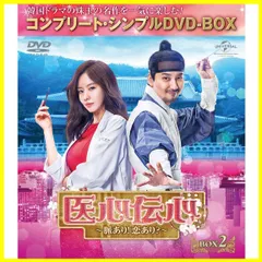 愛情の条件 DVD-BOX 4〈7枚組〉 - メルカリ