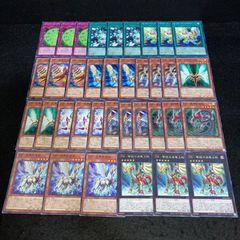遊戯王 青眼デッキ ブルーアイズデッキパーツ - メルカリ