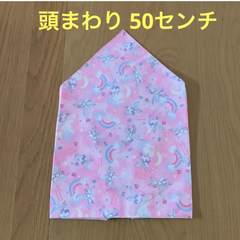 ハンドメイド三角巾☆50センチ　ピンクユニコーン／ピンク水玉
