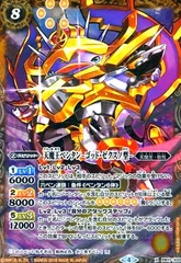 2025年最新】天魔王ペンタンの人気アイテム - メルカリ