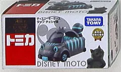 レア品　トミカ　ディズニー　モータース　DM-EX05　タップ　チシャ猫 ミニカー タップ チシャ猫 特別仕様車 チシャ猫スマイル(ピンク