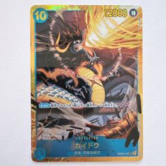 MOZミラクルオブザゾーン メトロ編 エレクトロフィーラードラゴン（竜