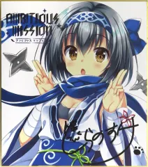 2025年最新】石川弥栄の人気アイテム - メルカリ