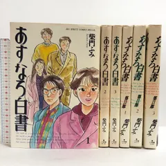 2023年最新】DVD あすなろ白書の人気アイテム - メルカリ