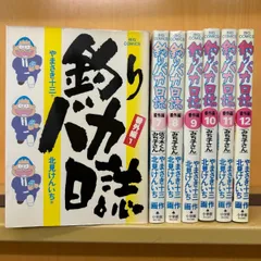 値下げしました❣️釣りバカ日誌全巻（21巻）