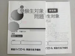 日本史1000題 1000題テスト 日本史 - メルカリ