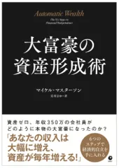 2025年最新】マイケルマスターソンの人気アイテム - メルカリ