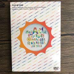 Aぇ! group おてんと魂 DVD - メルカリ
