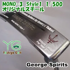 ジョージスピリッツ　MONO 無刻印　パター 0000427765_p01_01.jpg
