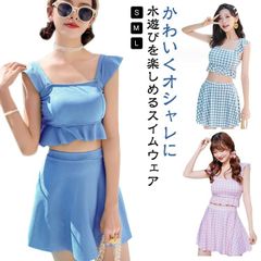 韓国 可愛い水着 可愛い 体型カバー レディース 小胸 水着 レディース 上下セット 水着 水着 タンキニ 露出控えめ セパレート フリル スカート タンキニ 安全パンツ チェック柄 みずぎ 学生 水#rabub605549