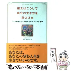 2024年最新】実際の自分の人気アイテム - メルカリ