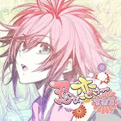 【中古】［CD］忍び、恋うつつ 音楽篇(PSP専用ゲームソフト「忍び、恋うつつ」オリジナルサウンドトラック)