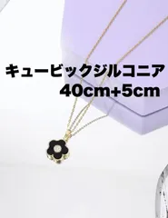 キュービックジルコニア　ネックレス　おしゃれ　かわいい　韓国　プチプラ　新品