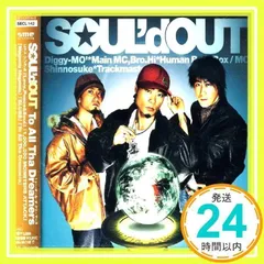 2025年最新】to all tha dreamersの人気アイテム - メルカリ