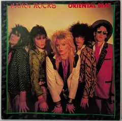 【新品未開封】ハノイロックス LP 6枚組 BOX 豪華20Pブックレット付 新品未開封】ハノイロックス LP 6枚組 BOX 豪華20Pブックレット