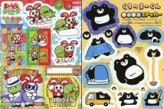 2025年最新】コロコロイチバン 付録の人気アイテム - メルカリ