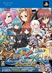 【中古】戦極姫2・嵐~百華、戦乱辰風の如く~ (限定版) - PSP wgteh8f