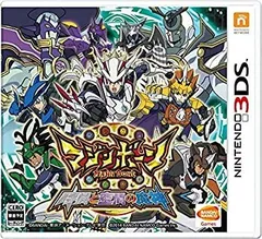 マジンボーン 時間と空間の魔神 - 3DS