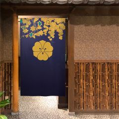 藍染】麻 暖簾（のれん）しぼり染め 縁起物 - メルカリ